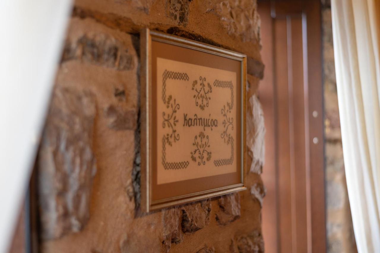 Proselinos Hotel Димицана Екстериор снимка